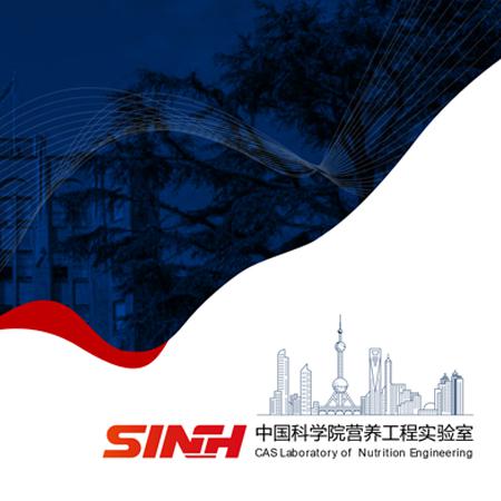 苏州公司宣传PPT设计-中国科学院实验室